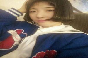 女生说好呗什么意思
