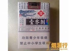 三十左右的烟哪些好抽