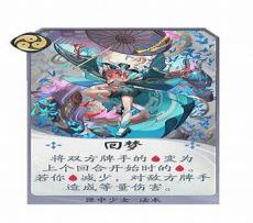 少女珍藏匣
