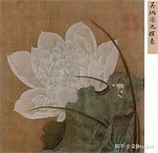 宋人荷花图