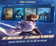 2020王者赛季什么时候重置