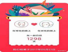 交互情侣快乐俱乐部木鱼