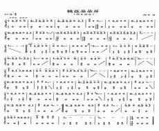 桃花朵朵开数字简谱