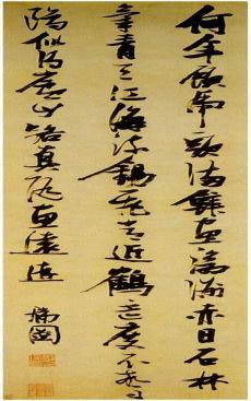 四言律诗短一点