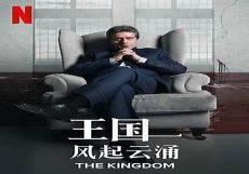 孙书梅丈夫尹海波简历