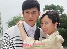 陈键锋老婆是郭