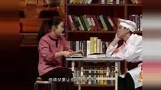 白鸽的现任丈夫