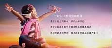 自闭症审神者