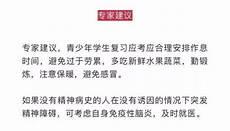 爱情是前世的业力