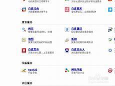 百度翻译英在线翻译免费