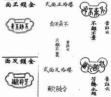 程甲本和庚辰本的区别