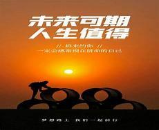 心上人打一个数字