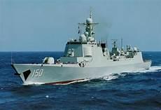 海军150驱逐舰