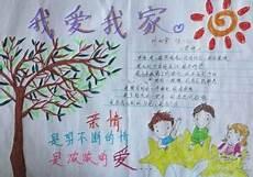 我家美丽的婆婆韩国