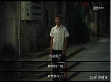 隐秘的角落解析30个