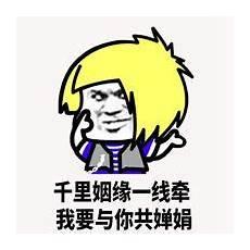 姻缘一线牵什么意思