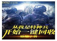 养独角仙有什么好处