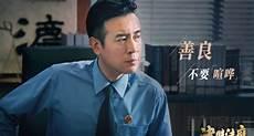 决胜法庭大结局介绍