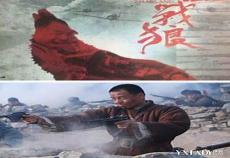 铁血战狼陆无邪免费读