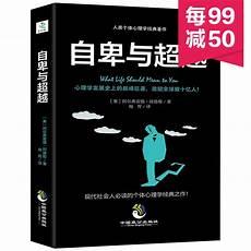 中国经典文学作品