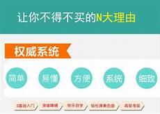 自学二胡的顺序
