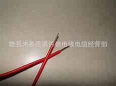 声线是什么意思