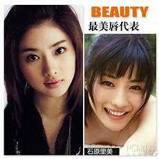 石原里美短发头像