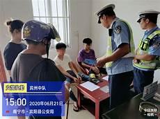 摩托车能带16岁的吗