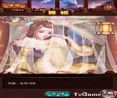 塔防兀突骨
