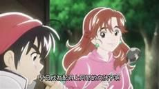 小当家阿飞恩雅