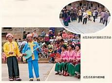 傣族代表性乐器