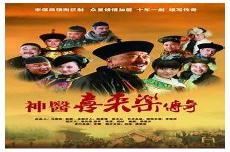 汪海林幕后身份
