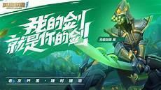 点击英雄手游