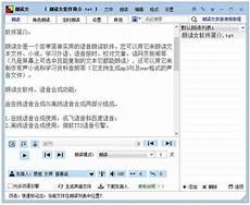 免费叫卖录音