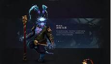 dota2齐天大圣配音