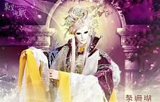 霹雳布袋戏人物排行榜