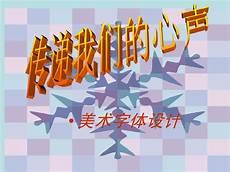 2020年初中美术教学计划