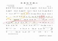 葫芦丝入门音乐