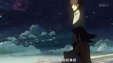 远野贵树是哪部动漫