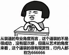 唐陌是黑塔boss文集lofter