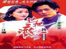 豪门离婚后复婚的小说