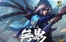 剑出寒山作者为什么退圈