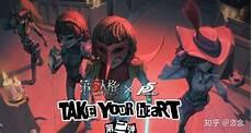 p5的面具双子任务