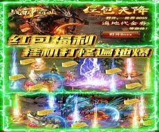 战神3安卓中文破解版