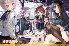 黑蝴蝶有进屋什么预兆