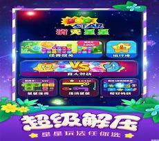 赚钱游戏