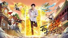 小浣熊百将传豹子头误入