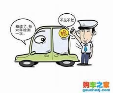 车辆过户年检同步吗