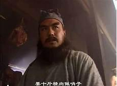 鲁达和李逵性格的异同
