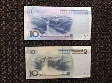 2019版新倚天屠龙记